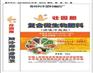 化肥编织袋生产厂家【】化肥编织袋批发【复合肥编织袋】利丰