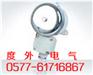 YL120船用电铃[YL120-24J/110J/220J]