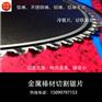 高耐磨小林金属冷锯285*2.0*32*60T高效金属锯切圆