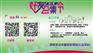 华普冠科电子CVI/TVI/AHD PO2210全新上市啦！