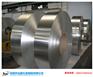 【Z2CND16.12不锈钢带】耐高温耐冲压不锈钢带