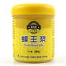 北大荒蜂王浆250g诚招批发商经销商