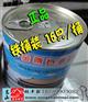 金刚石磨块250/350磨石机专用/河南专业生产