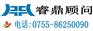 WRAP服装认证_深圳睿鼎帮您通过