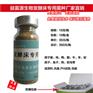 来安县怎么买发酵床生物菌种厂家直销