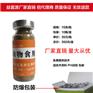 秦皇岛猪牛羊驴兽用EM益生菌促长育肥保健
