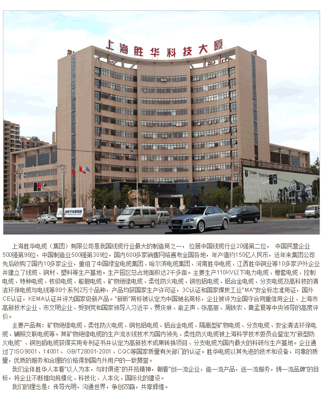 江苏卓创电气科技有限公司