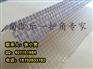 河北厂家现货供应7cm保温护角网