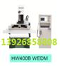 苏三光伺服中走丝HW400C