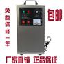 吉林臭氧发生器