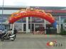 南宁专业新品上市会布置公司|发布会策划