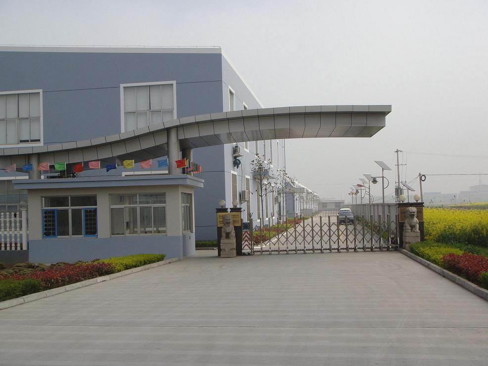 河北金能电力科技股份有限公司