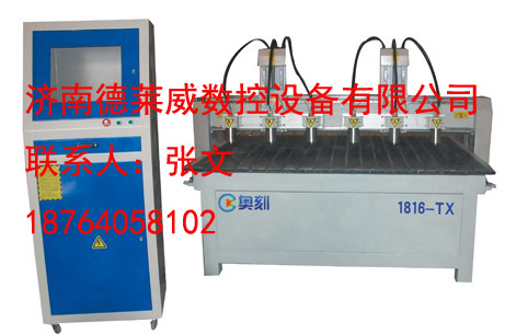 广西玉林最好的玻璃雕刻机厂家1325玻璃雕刻机价格&nbsp;&nbsp;玉石雕刻机厂家&nbsp;&nbsp;1325雕刻机价&nbsp;&nbsp;玻璃浮雕雕刻机