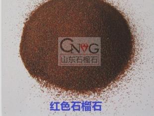 供应全国水刀砂，石榴石砂，绿辉石，磨料骨料滤料
