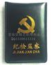 哪里有制作纪检监察工作证皮套、真皮纪检监察工作证