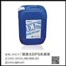 永凝液DPS防水剂，厂家介绍，施工方法