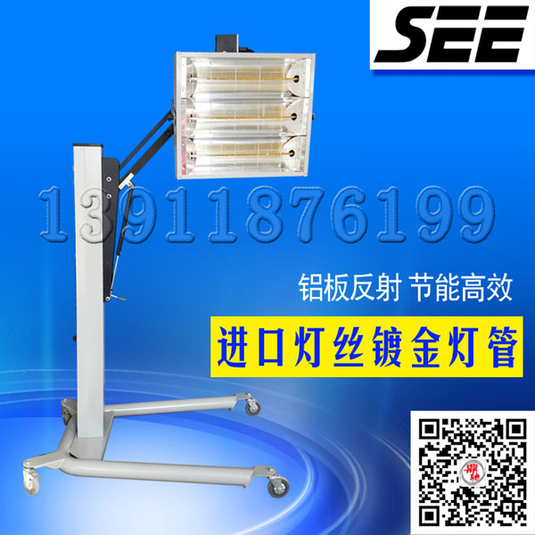 烤油漆用的灯 红外线烤漆灯管 烤漆机  移动双头烤灯