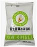 冰淇淋粉品牌|信誉好的雪生雪丽冰淇淋粉批发市场推荐