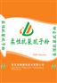 南京高略优质外墙柔性腻子粉可包工包料有施工资质