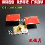 金属国旗徽章制作，中国国旗徽章，胸章胸牌订做，厂家现货