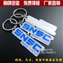 广告钥匙扣订做，金属钥匙扣制作，上海钥匙扣订做，出厂价