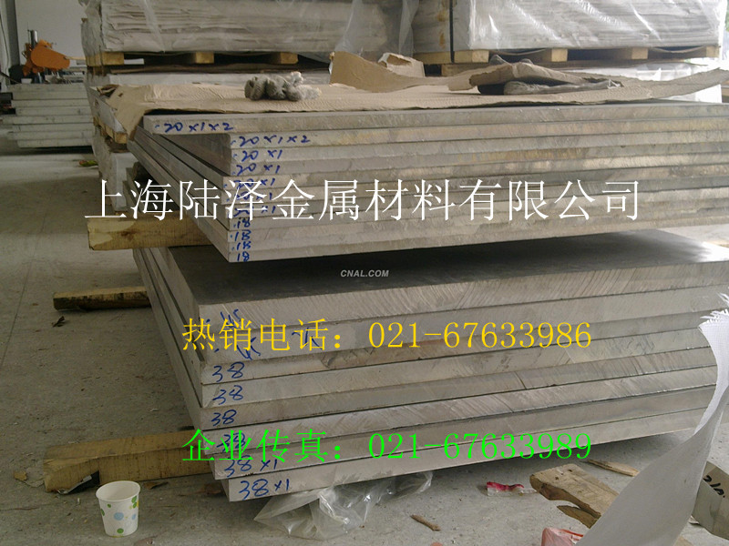 上海6061铝板 大量库存  6061铝棒  6061铝管