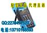 网路通工程宝HVT-2623 福州最新工程宝热卖中