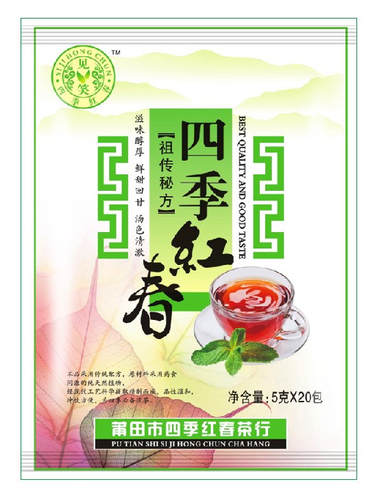 莆田哪里買高性價(jià)比的莆田休閑食品袋 _莆田休閑食品袋代理加盟