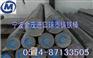 进口FC250灰铸铁棒 耐磨铸铁棒 球墨铸铁棒型号