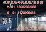 兴化市沭阳县泗洪县环氧砂浆价格环氧地坪报价自流平价格多少
