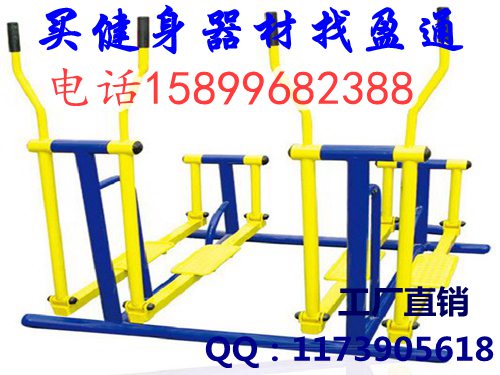 达州甘洛县美姑县小区健身器材,健身路径品牌,健身路径价格&nbsp;&nbsp;达州健身器材价格