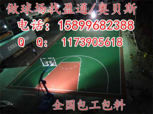 丹阳市赣榆县灌南县丙烯酸篮球场改造,篮球场做法&nbsp;&nbsp;丹阳市篮球场价格