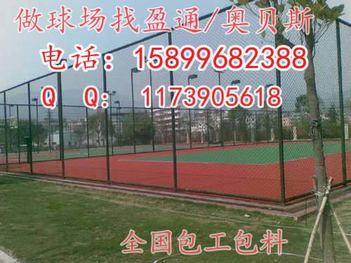 丹阳市赣榆县灌南县丙烯酸篮球场改造,篮球场做法&nbsp;&nbsp;丹阳市篮球场价格