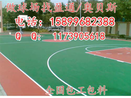 扬中市涟水县洪泽县丙烯酸篮球场改造,篮球场做法&nbsp;&nbsp;扬中市篮球场价格