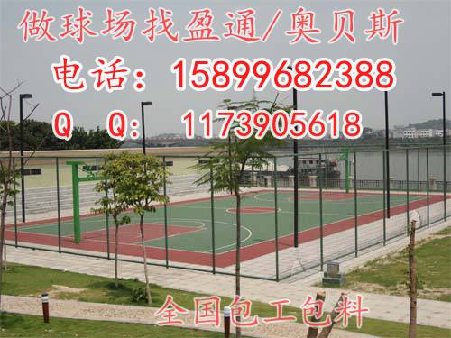 泰州市建湖县响水县丙烯酸篮球场改造,篮球场做法 泰州市篮球场价格