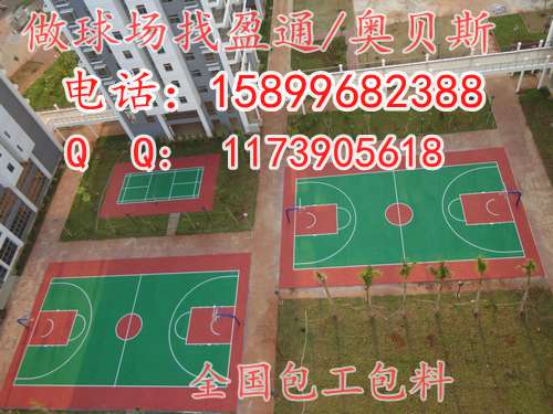 泰兴市阜宁县射阳县丙烯酸篮球场改造,篮球场做法,篮球场建设施&nbsp;&nbsp;泰兴市篮球场价格