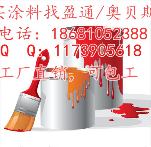 冀州市涉县永年县耐磨涂料,防霉涂料,水泥地板漆&nbsp;&nbsp;冀州市环氧涂料