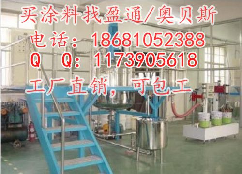 石家庄桥东桥西耐磨涂料,防霉涂料,水泥地板漆&nbsp;&nbsp;石家庄环氧涂料