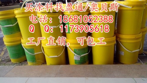 石家庄桥东桥西耐磨涂料,防霉涂料,水泥地板漆&nbsp;&nbsp;石家庄环氧涂料