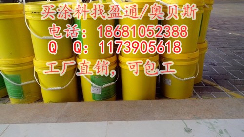 石家庄桥东桥西耐磨涂料,防霉涂料,水泥地板漆&nbsp;&nbsp;石家庄环氧涂料