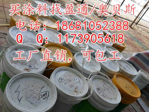 鹿泉临城内丘耐磨涂料,防霉涂料,水泥地板漆&nbsp;&nbsp;鹿泉环氧涂料