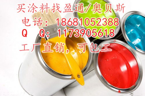 鹿泉临城内丘耐磨涂料,防霉涂料,水泥地板漆&nbsp;&nbsp;鹿泉环氧涂料