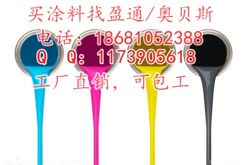 辛集柏乡隆尧耐磨涂料,防霉涂料,水泥地板漆 辛集环氧涂料