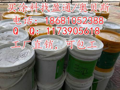 固原沙坡头区中宁县?耐磨涂料,防霉涂料,水泥地板漆 固原环氧涂料价格