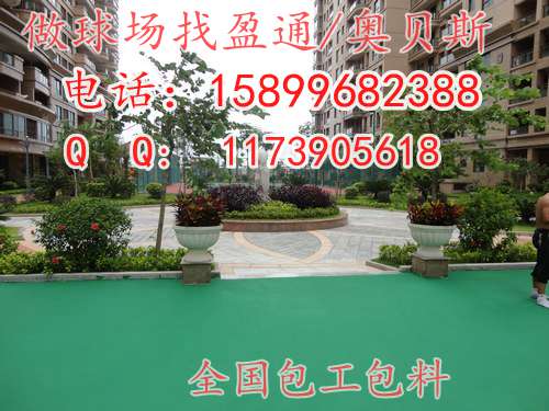 凌源市桓仁满族自治县弹性丙烯酸球场价格&nbsp;&nbsp;凌源市网球场价格