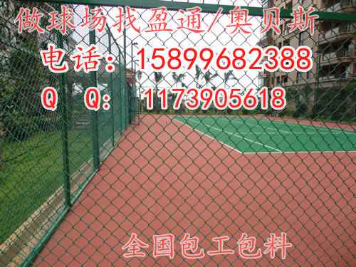 凌源市桓仁满族自治县弹性丙烯酸球场价格&nbsp;&nbsp;凌源市网球场价格