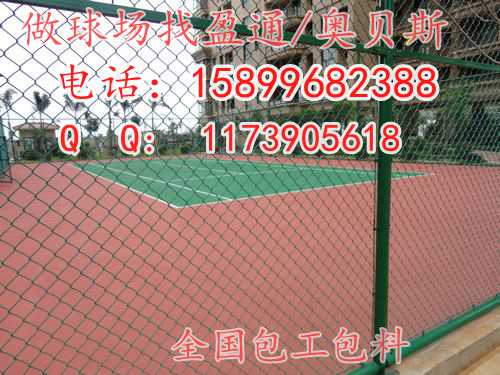 葫芦岛市黑山县义县弹性丙烯酸球场价格,室外网球场地面材料&nbsp;&nbsp;葫芦岛网球场价格