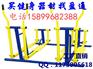 达州甘洛县美姑县小区健身器材,健身路径品牌,健身路径价格
