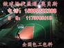 丹阳市赣榆县灌南县丙烯酸篮球场改造,篮球场做法