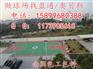 泰州市建湖县响水县丙烯酸篮球场改造,篮球场做法